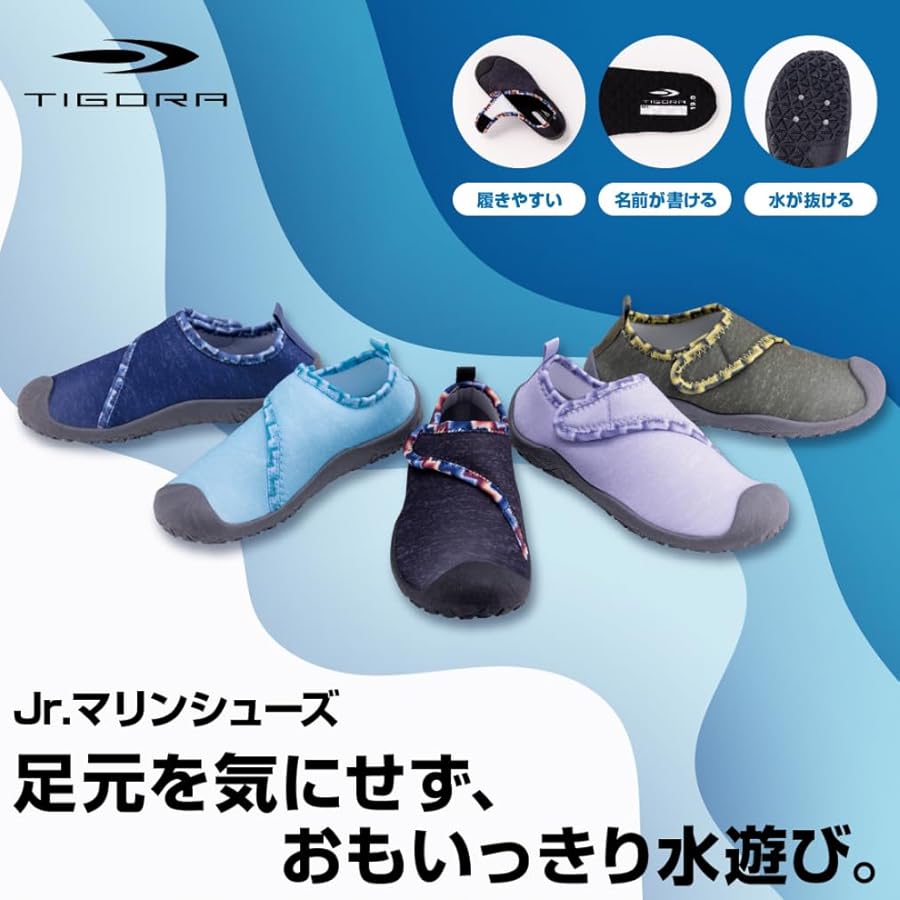 Tide Shoes ホワイト/アクア シューズ Tide Shoes ホワイト/アクア シューズ